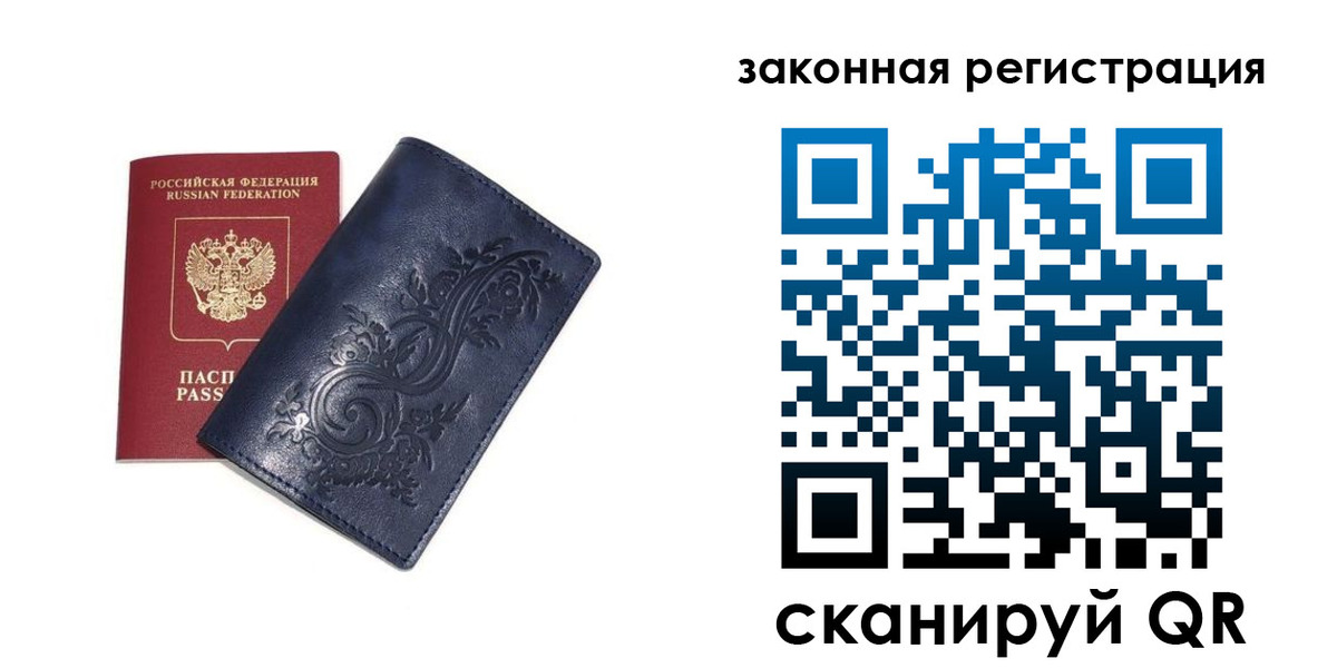 прописка иностранных граждан в Дегтярске
