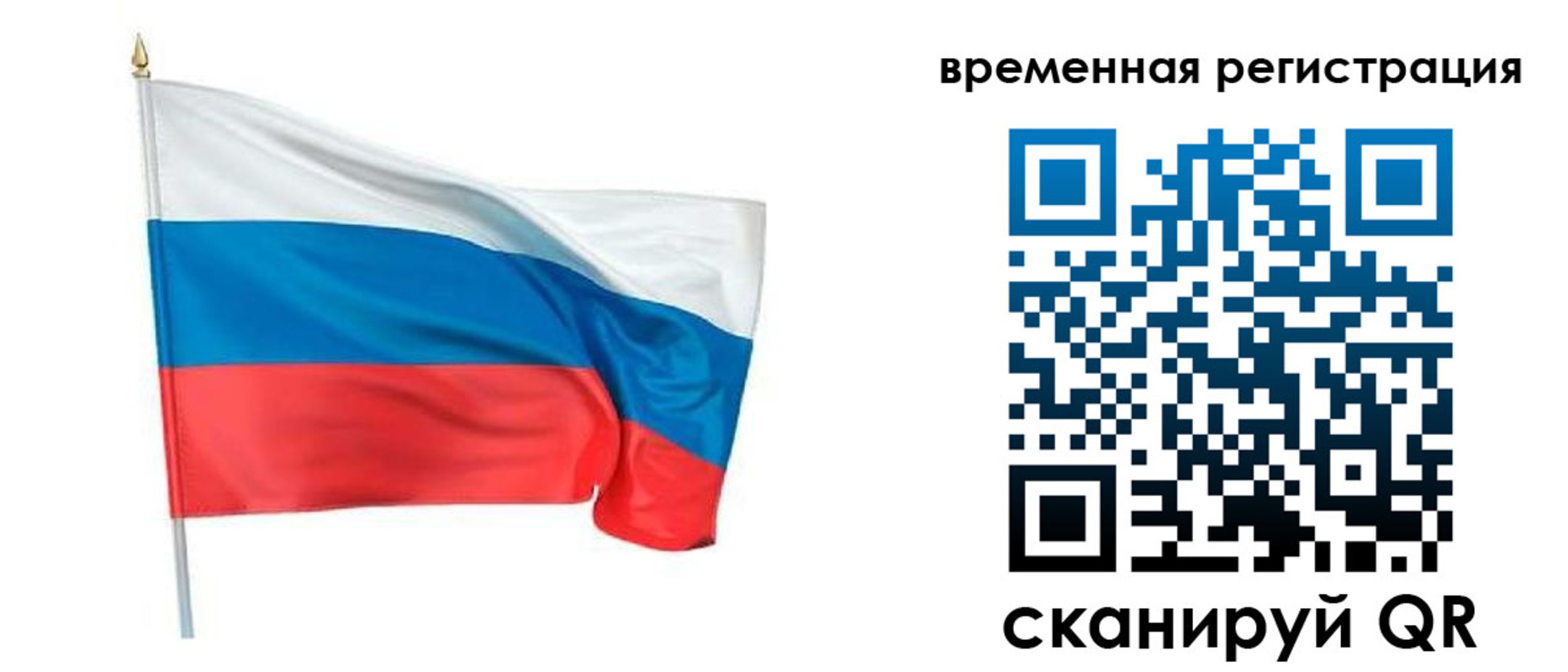 регистрация для школы в Дегтярске